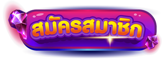 tokyo 878 สมัครสมาชิก-สล็อตเว็บตรง